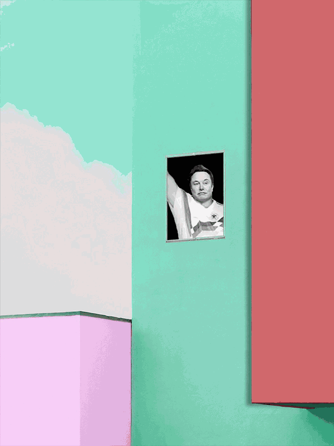 super_250123.gif